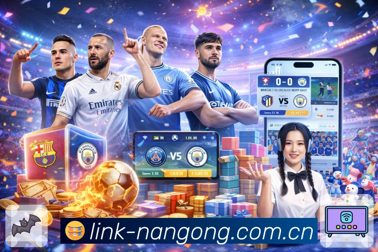 南宫体育APP 封面图