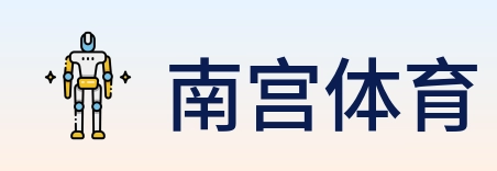南宫体育 Logo